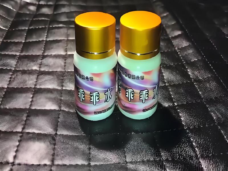 女士专用红蜘蛛7556-ZV0型号